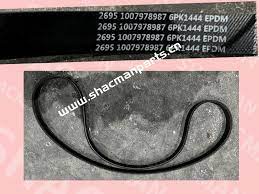 Ремень 6PK1444 WP13 1007978987