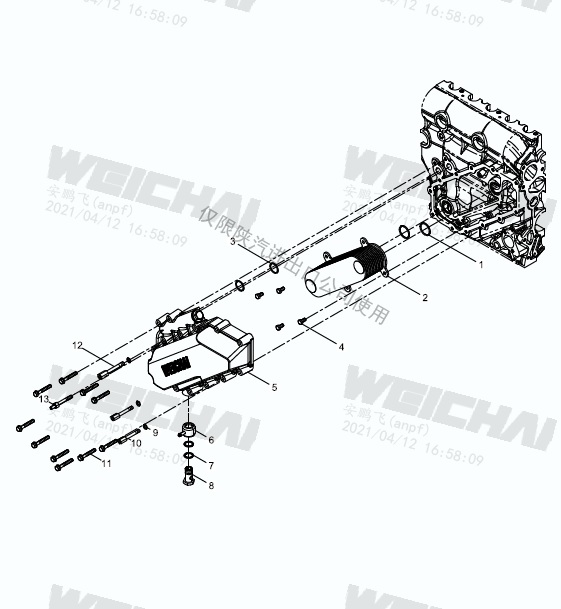Крышка теплообменника WP13 612700010029
